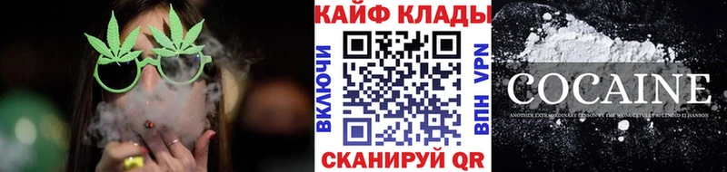Хочу наркоту Балаково ТГК Канабис кракен маркетплейс Мефедрон Cocaine АМФ Гашиш Псилоцибиновые грибы