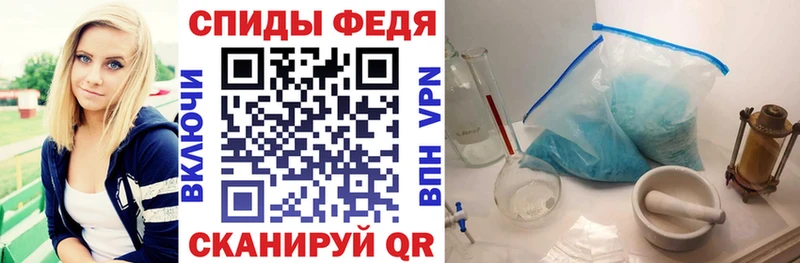 Амфетамин Розовый  Балаково 