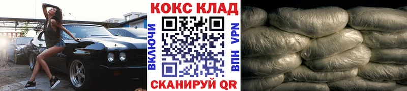 Кокаин 99%  купить наркоту  Балаково 
