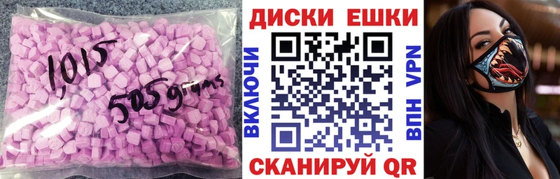 это наркотические препараты  Балаково  Ecstasy круглые  МЕГА ONION 