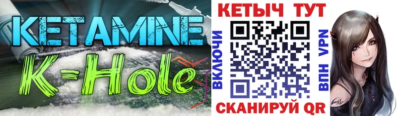 мега рабочий сайт  Балаково  КЕТАМИН VHQ 