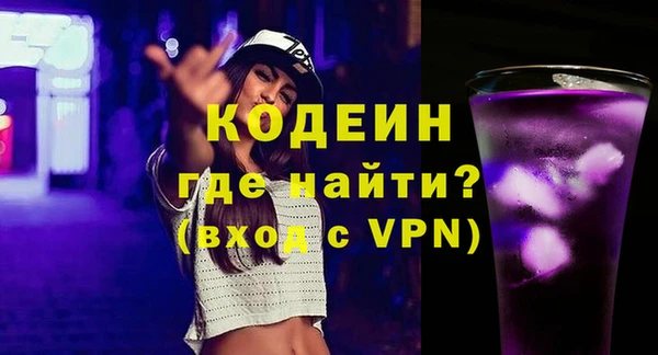ешки Абаза