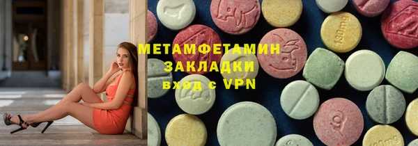 гидропоника Абдулино