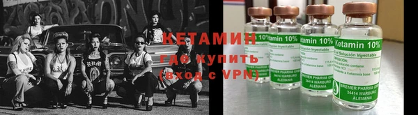 тгк Краснослободск