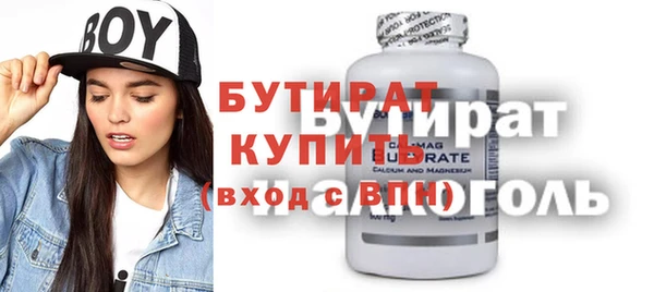 шишки Красноперекопск