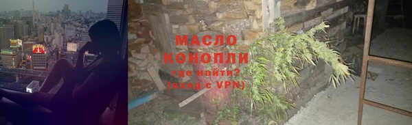 дистиллят марихуана Абинск