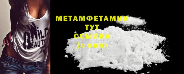ешки Абаза