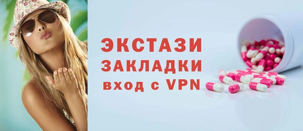 гидропоника Абдулино