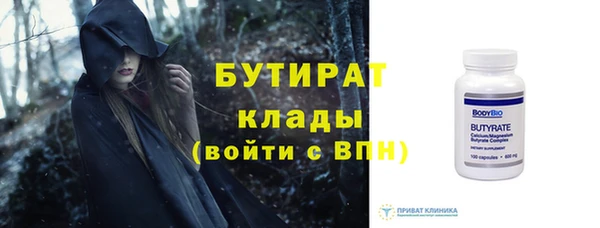 дистиллят марихуана Абинск