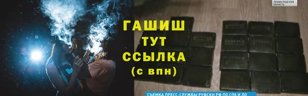 дистиллят марихуана Абинск
