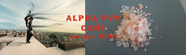 ешки Абаза