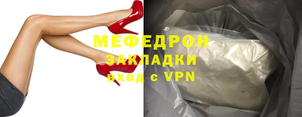 шишки Красноперекопск