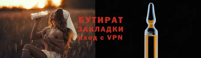 дистиллят марихуана Абинск