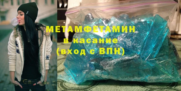 тгк Краснослободск
