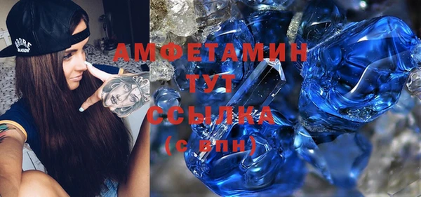 тгк Краснослободск