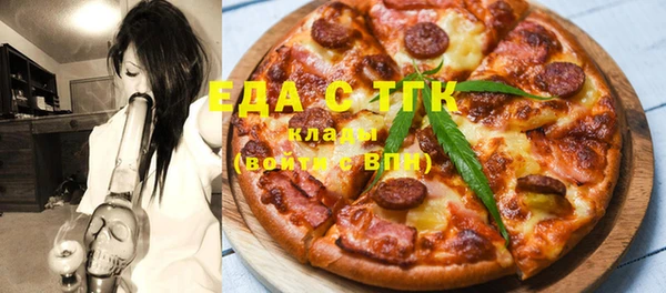 дистиллят марихуана Абинск
