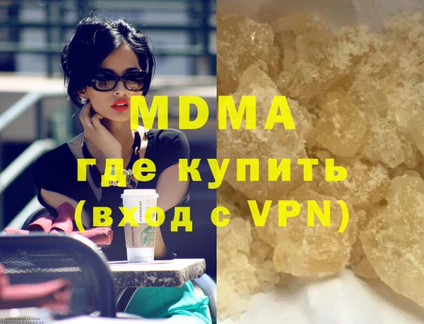 дистиллят марихуана Абинск