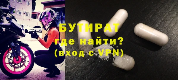 гидропоника Абдулино