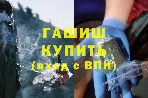 гидропоника Абдулино