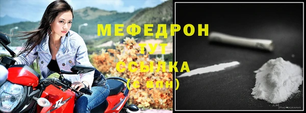 дистиллят марихуана Абинск