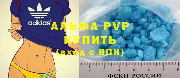 ешки Абаза