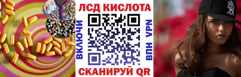 как найти закладки  Балаково  ЛСД экстази ecstasy 