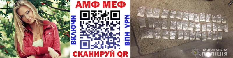 МЕТАМФЕТАМИН Methamphetamine  Балаково 