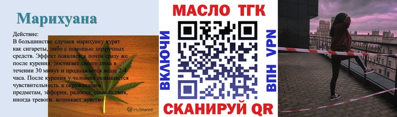 ТГК концентрат  Балаково 