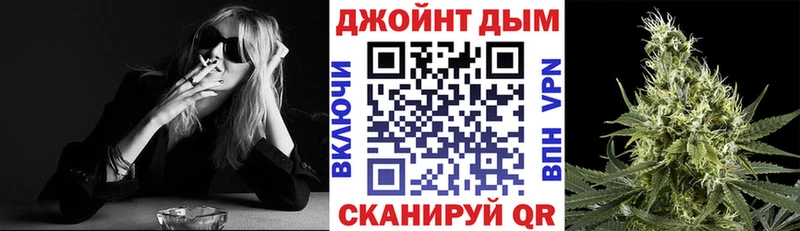 Каннабис марихуана  blacksprut сайт  Балаково 